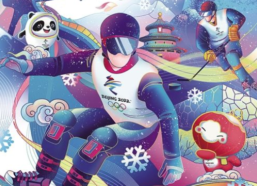 冬殘奧會(huì)已經(jīng)舉辦了多少屆？2022年北京冬殘奧會(huì)是第幾屆？