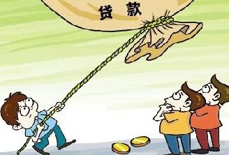 建行貸款歸還后快貸多久有額度？